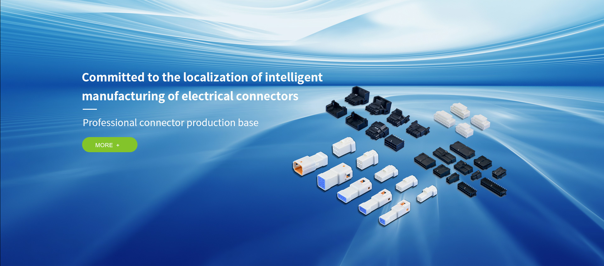 惠(hui)州市太基(jī)電子實業(ye)有限公司(si)