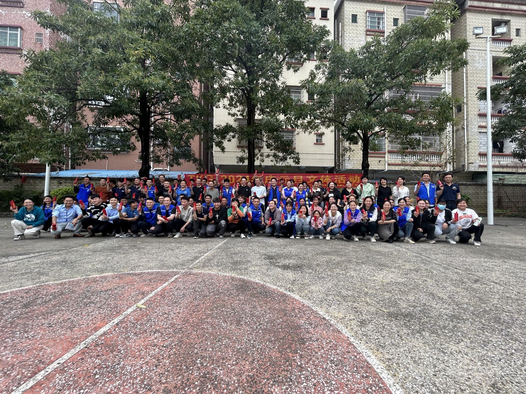 “慶元(yuan)旦、迎新年(nián)”文體活動(dong)