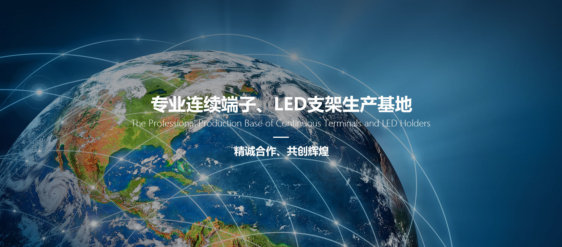 惠州市太(tai)基電子實業(yè)有限公司